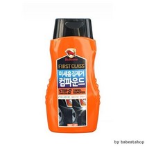 자동차 타르 기름때 제거 기스 컴파운드 자동차녹제거 문콕컴파운드 굵은흠집제거