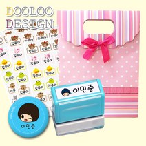 두루디자인 [어린이날] 주문제작 학용품 세트 네임스티커+핀버튼+의류스탬프, 남아(네임스티커+핀버튼+의류스탬프-스카이), 1개