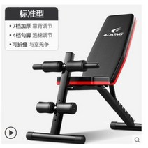 가정용 멀티 벤치프레스 윗몸 일으키기 로만체어 아령 의자 다기능 홈트 헬스, 멀티벤치(210Kg하중)