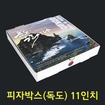 CZ-피자박스(독도) 11인치 / 사각 박스 100장, 11인치(주문제작상품/교환반품불가), 100개