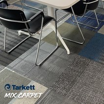 Tarkett 수입방염 타일카페트 500mm 랜덤믹스 카펫(거실 사무실 베란다 셀프)