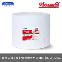 유한 OP 와이프올 L20 에어포켓 와이퍼 롤 320m
