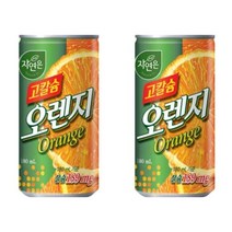키워도 회의 미팅 회사 탕비실 사무실 간식 자연은 고칼슘 오렌지 180mL 캔 30개 180ml, 2세트