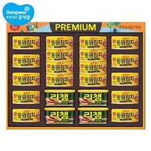 동원 명절선물세트 건강한 5호, 필수선택:동원 건강한 5호