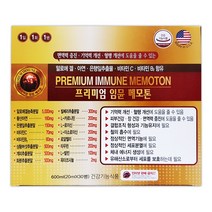 프리미엄 임뮨 메모톤 30병/ 알로에겔 아연 비타민 상황버섯 로얄젤리 타우린 옥타코사놀
