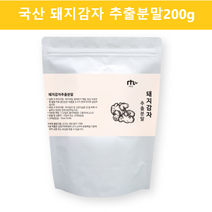 국내산 네투랄 돼지감자 추출분말 200g 분말 건강한 원물 수용성 식이섬유 이눌린 말린돼지감자가루 파우더 되지감자 요거트함께 간편식대용추천 샐러드와혼합 추천 도움