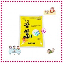 미술 방과후 만들기세트 어린이집 찹쌀가루 전분 300g 고추장 행사재료 학교 성진 수업 복합 가루 유치원 중화요리, 단품, 단품