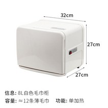 타올 온장고 물수건 네일샵 피부샵 미용 업소용 찜기 온장고, A. 1_8L (가열만)