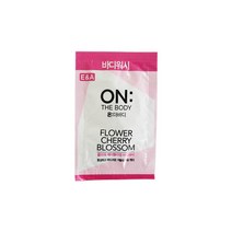 온더바디 일회용 바디워시(바디클렌저) 여행용 비품 파우치 1회용 업소용, 500개