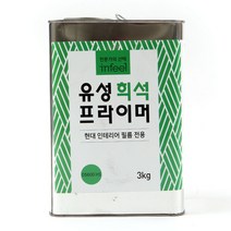 현대시트 인테리어필름 수성프라이머 데코타일 전용접착제, 희석 유성프라이머 : 3kg