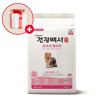 ZG40 뉴트리나 건강백서 요크셔테리어 2kg 뉴트리나건강백서 강아지사료 대용량사료 건강사료 눈