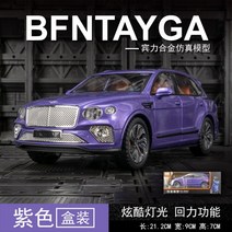 1:24 시뮬레이션 벤틀리 벤테이가 Bentley Bentayga SUV 고급 자동차 남자친구 생일 선물, C