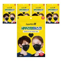 슈퍼리치 어린이마스크 새부리형마스크 (50매) 숨쉬기편한 일회용마스크 유아마스크 아동마스크 컬러마스크 덴탈마스크 새부리마스크 패션마스크, 10개입, 5개, 블랙