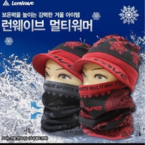 스키 등산 레저활동 기능성소재 멀티넥워머 방한모자 바라클라바 겨울 귀마개모자, 상품선택, 방한모자레드