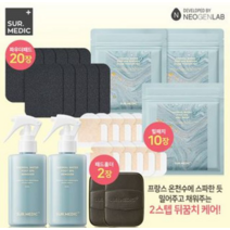 써메딕 떼르말 워터 풋스파 세트 (본품2+패드홀더2+스톤파우더20매+힐패치10매)