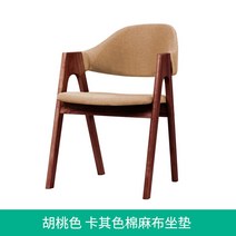 엔틱 원목의자 스톨 인테리어 의자 식탁 홈바 라탄 회전식 나무 페브릭 벤치 편한 고급, 카키-딥우드
