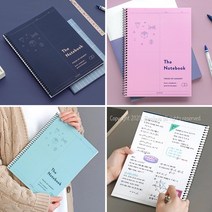 수학 오답노트 모눈종이 노트 B5 공책 수학연습장, 본문참조, P I N K