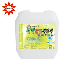 식탁 살균세정제 18.75L 향균 주방세정제 테이블세정제 식당세정제, 1통