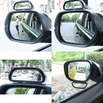 부착식 차량 사이드 보조미러 미니사이드미러 차량보조거울, 1개