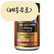 고헬씨 레시틴 1500mg 120개입, 1개, 120개