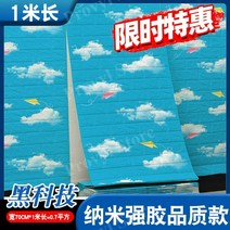 방수판자 방수합판 방수판넬 방수시트 방수패널 플라스틱판넬, I