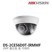 [하이크비젼] DS-2CE56D0T-IRMMF 올인원 CCTV 돔 카메라200만 화소고정렌즈-2.8mm, 본상품선택