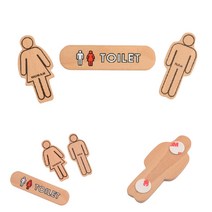 부착식 비치나무 화장실표지판 남 안내문현판 원목표찰, 여