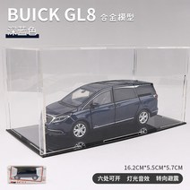 다이캐스트 카니발 뷰익 GL8 Avia 1 32 합금 자동차 모델 스티어링 서스펜션 장난감 컬렉션 시뮬레이션 장식품, MPV 상용차, 네이비 뷰익 GL8 박스 + 먼지 커버