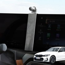 FICS BMW ID8 3/7시리즈 i4 x7 휴대폰거치대, 마운트+연장바+충전거치대, 1개