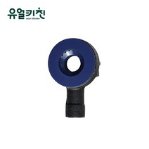 에너멜코팅으로 내구성 3배 높인 업소용화구, 에너멜 시그마 1열, 1개
