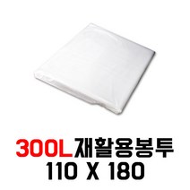 [이지포장] 아파트 공장 사무실 재활용 분리수거봉투 분리수거비닐-110x180 300리터 (50매), 50매