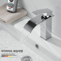 수도꼭지 세면대 수전 블랙 화이트 고급 원홀 디자인, 실버 플랫 마우스 워터폴 쇼츠