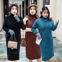 [국내당일발송]지패션 니트 목폴라 빅사이즈원피스 여성 긴팔 77 88 99 110 까지 빅사이즈 여성의류