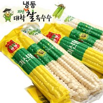 [모모네]괴산대학 냉동 찰옥수수 21개(15-17cm)(7팩x3개입), 단품