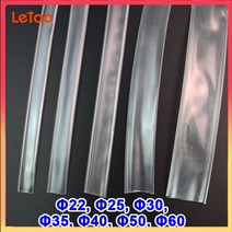 파이프밴딩기 수도배관벤딩기 철근결속기 1 메터/몫 25mm 30mm 35mm 40mm 50mm 60mm 케이블 슬리브 와이어 튜브 투명 수축 랩119879, 2mm, 1개