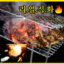 [연탄직화100%]수제 북성로 연탄불고기+우동세트, 연탄간장1팩+연탄고추장1팩(할인)
