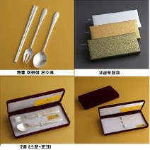 은수저세트 엔젤 어린이 은수저 80% 99% 2종 3종 생일선물 졸업선물 입학선물 돌잔치선물 유치원선물 어린이집선물, 99퍼세트-엔젤 스푼+젓가락, 1세트
