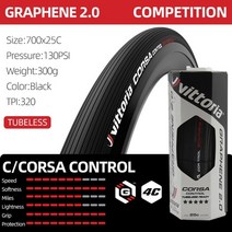 로드 자전거 타이어 튜블러 검월 픽시 식슬릭 mtb 그래블 700c 70023c 70028c, 검은색