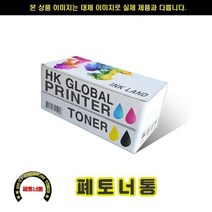 삼성 SCX 8123NA MLT-W709 폐토너통 100000매, 상세페이지 참조, 1개