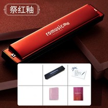 트레몰로 Easttop Hohner Chromatic Kongsheng 하모니카 24 홀 Polyphonic C 전문 입 Kong Sheng Harmonicas, Red