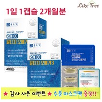 종근당 20100 알티지 오메가3 장용성 캡슐 혈행개선 눈 건강에 도움 기억력 개선 EPA 및 DHA 함유, 2개, LikeTree