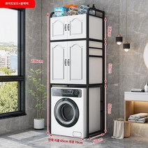 세탁기위 드럼세탁기 위 세탁실선반 세탁기선반 건조기선반 정리 세탁기 드럼 세탁실선반 가정용 공간 세탁기 랙 플로어 스탠딩 발코니 욕실 보관 캐비닛 드럼 맥동기 위, A3 롤러 대형 캐비닛 검정색 프레임   흰색 캐비닛
