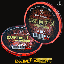 아지카 에센셜 지누 크리스탈 카본 60m 감성돔목줄 벵에돔목줄 참돔목줄 바다찌낚시목줄 붕어원줄 목줄 초강력 내림원줄 내림목줄, 1.7호