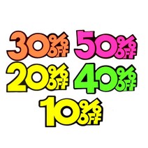 아울렛 매장 가격인하 상품 홍보 광고 쇼카드 가게 슈퍼마켓 생활용품 화장품 진열대, 1개, 30프로