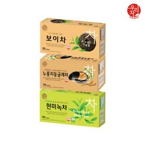 송원 현미녹차 100T +누룽지둥굴레차 100T +보이차 100T