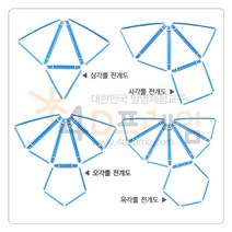 포디랜드 4D프레임 각뿔 전개도 세트 만들기 4DM-012, 본상품