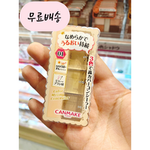 홍박스 캔메이크 컬러 믹싱 컨실러 3.9g 구매대행, 1개