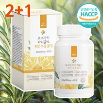 2+1 로즈마리 추출물 등복합물 마리골드 꽃추출물 정, 60정 X 3병