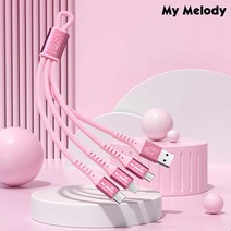 산리오 3in1 usb 급속충전 케이블 헬로키티 612529 문구용품 생일선물, 마이멜로디-충전케이블