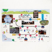 일보 4 우리동네 핫플레이스 소개하기 1인세트